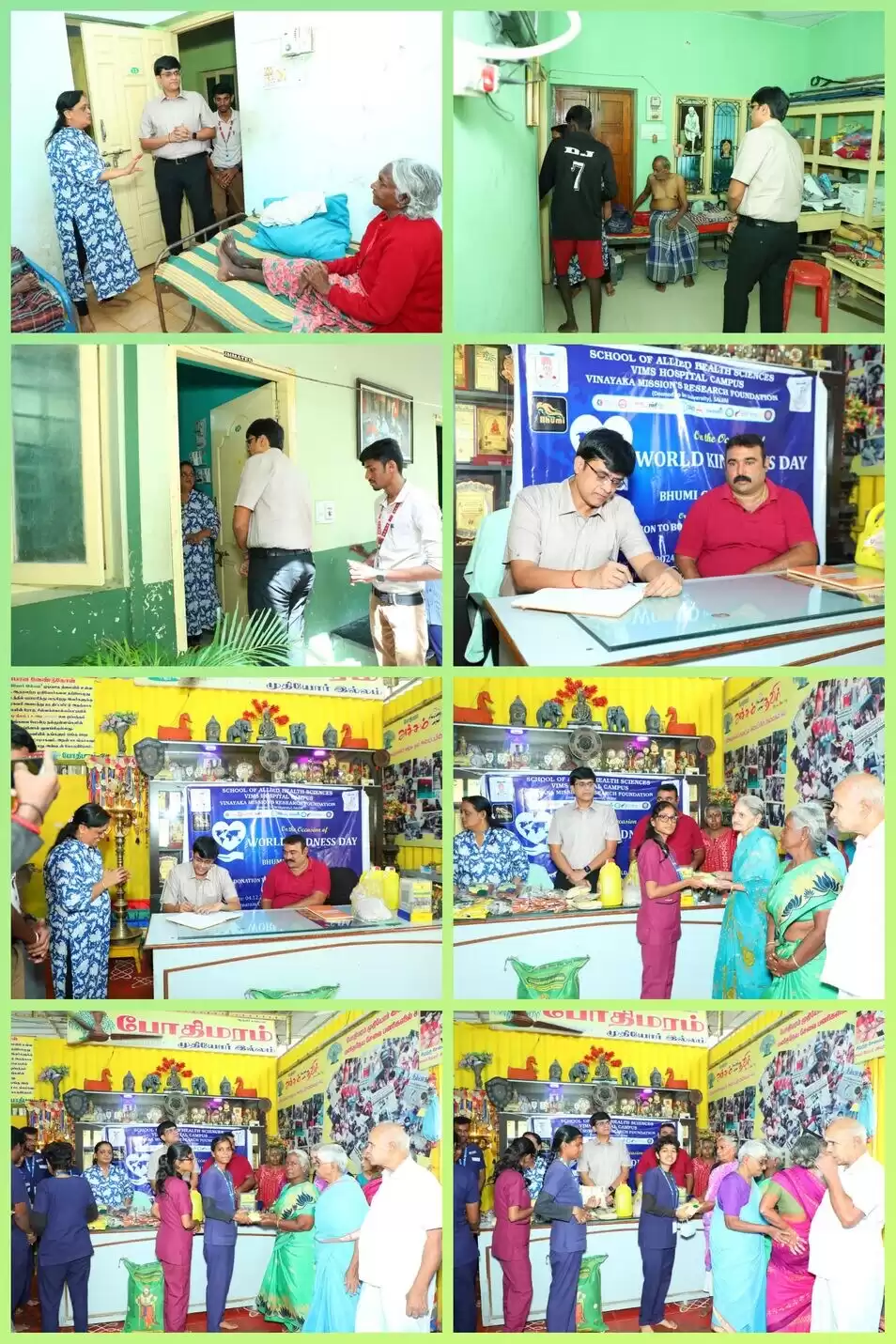 ISR Activities