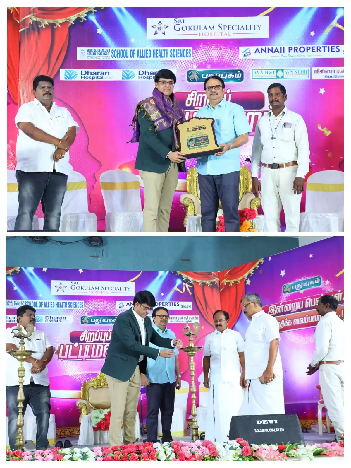 Awards