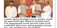 Newspaper