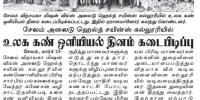 Newspaper