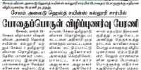 Newspaper