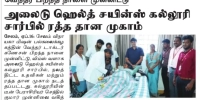 Newspaper