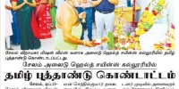Newspaper