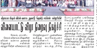 Newspaper