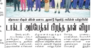 Newspaper