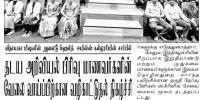 Newspaper