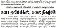 Newspaper