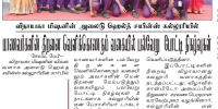 Newspaper
