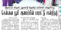 Newspaper