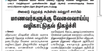 Newspaper