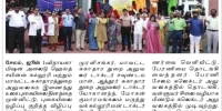 Newspaper