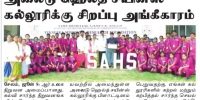 Newspaper