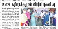 Newspaper