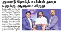 Newspaper