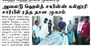 Newspaper