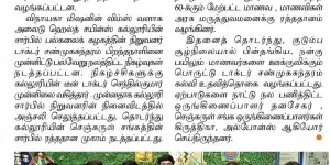 Newspaper