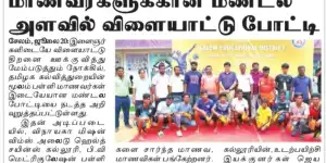 Newspaper
