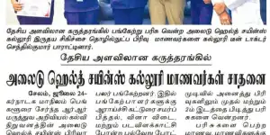 Newspaper