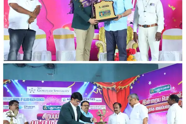 Awards